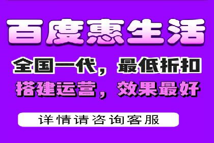 百度推广开户——如何制定有效的投放策略？